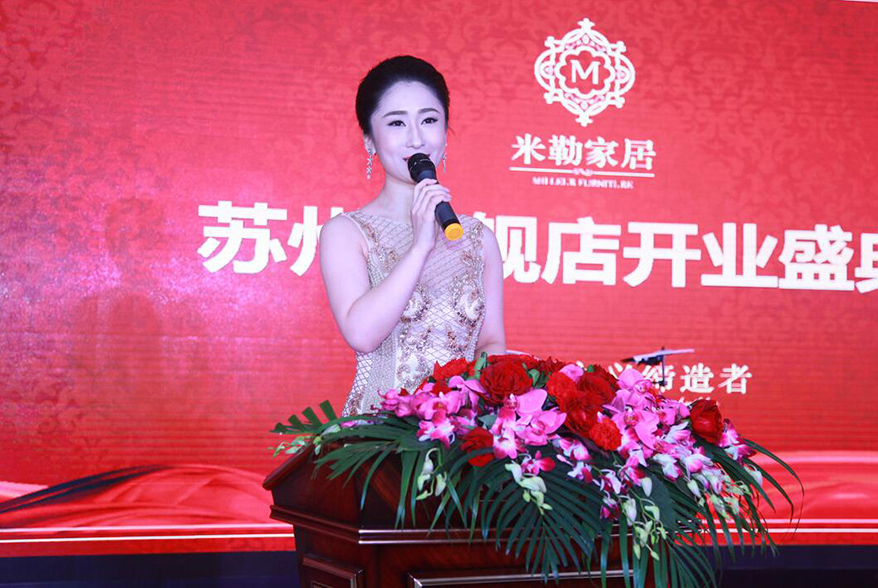米勒家居蘇州旗艦店開業慶典策劃 米勒家居蘇州旗艦店開業慶典策劃