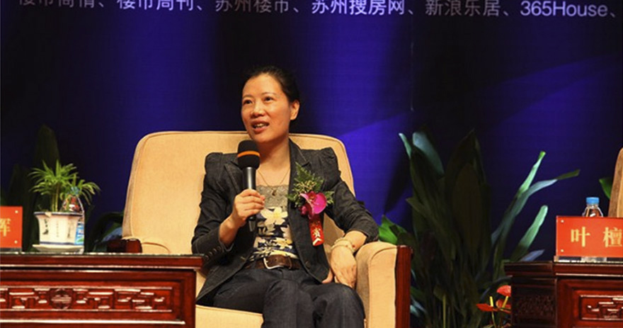 蘇州新區港龍城市商業廣場招商大會 蘇州新區港龍城市商業廣場招商大會