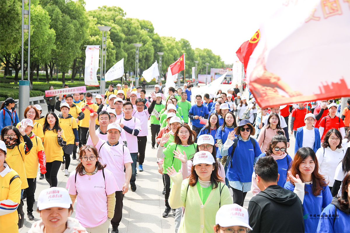 郵儲銀行蘇州市分行第三屆青年文化節(jié)啟動儀式 郵儲銀行蘇州市分行第三屆青年文化節(jié)啟動儀式